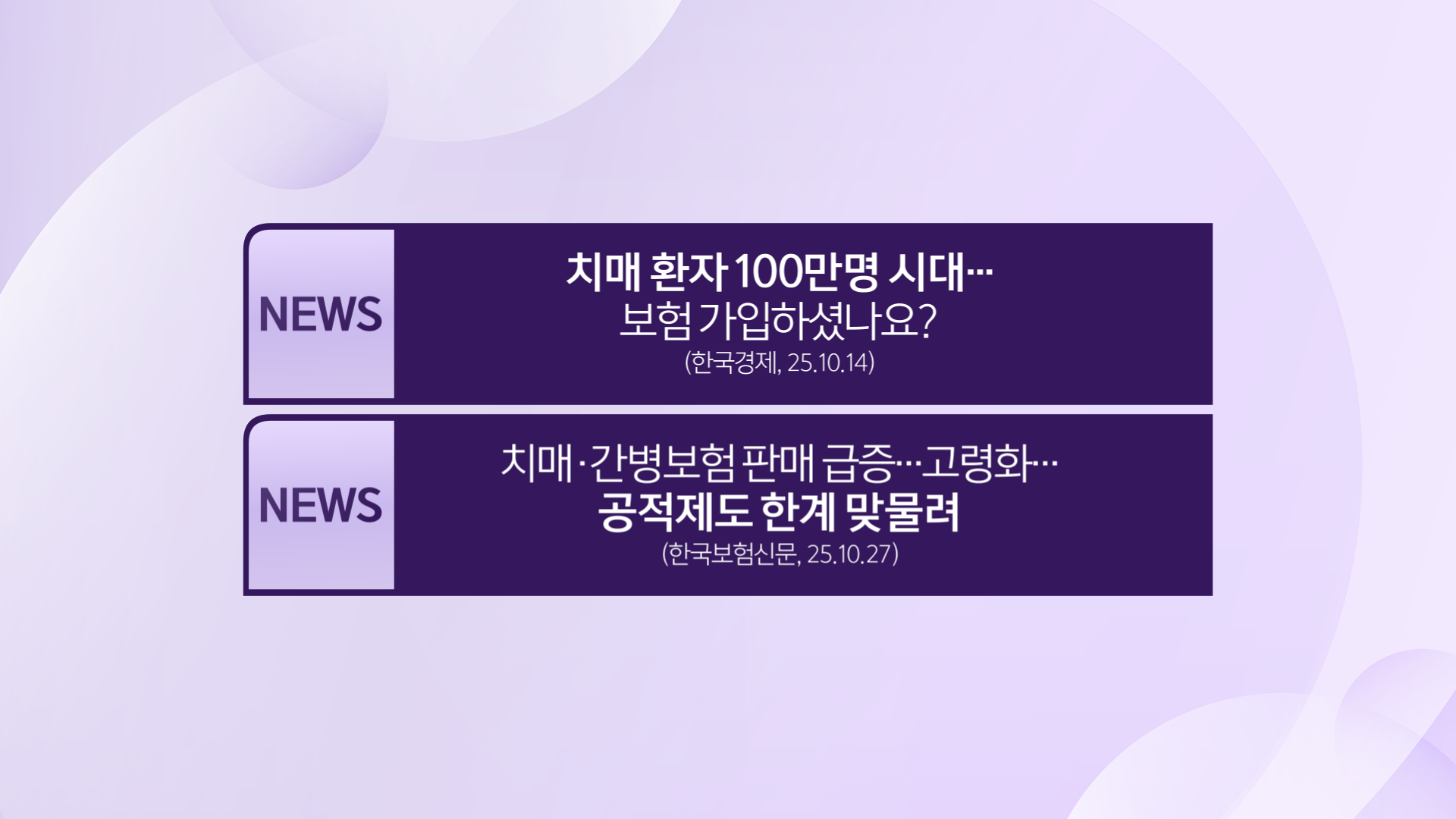 보험최종 (17)
